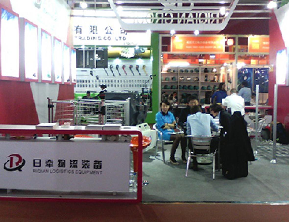 China Import and Export Fair 2013