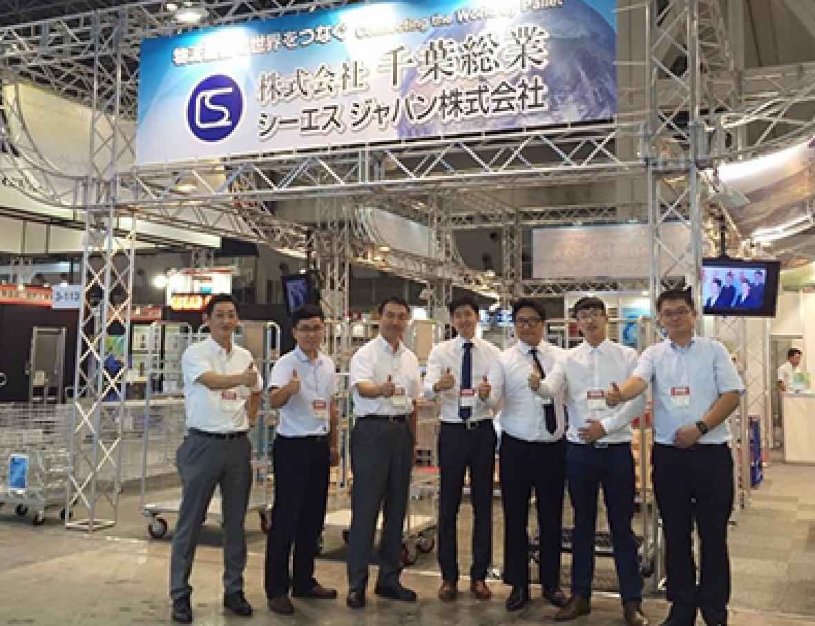 Logis-Tech Tokyo 2016