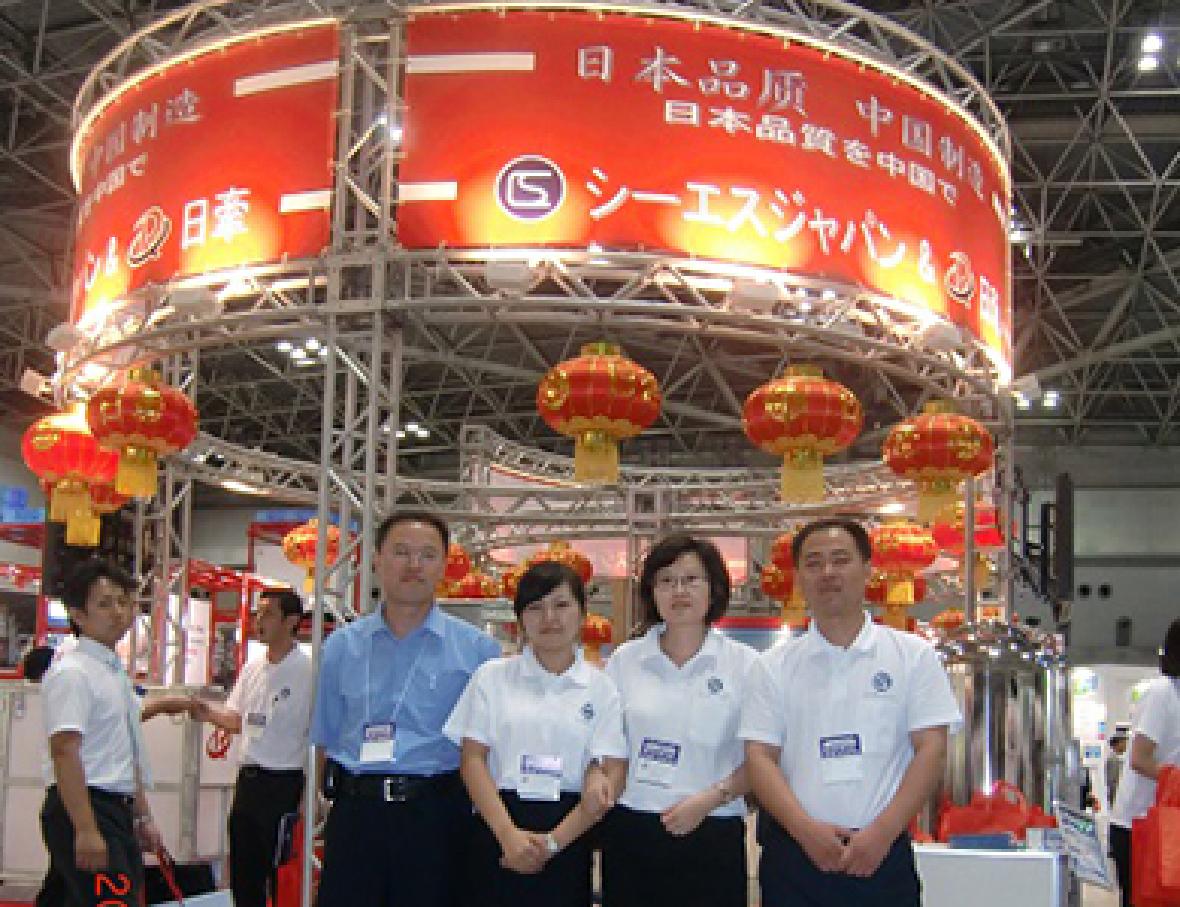 Logis-Tech Tokyo 2010
